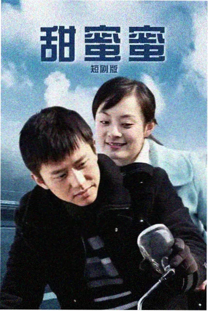 蓝丝绒电影海报