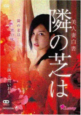 法哈蒂专题海报