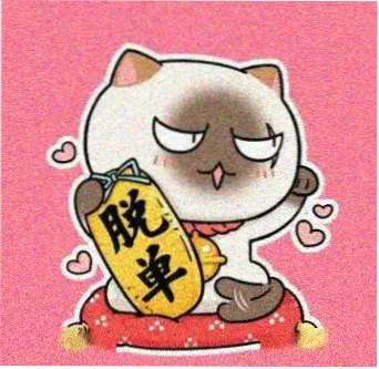 影迷阿澈头像